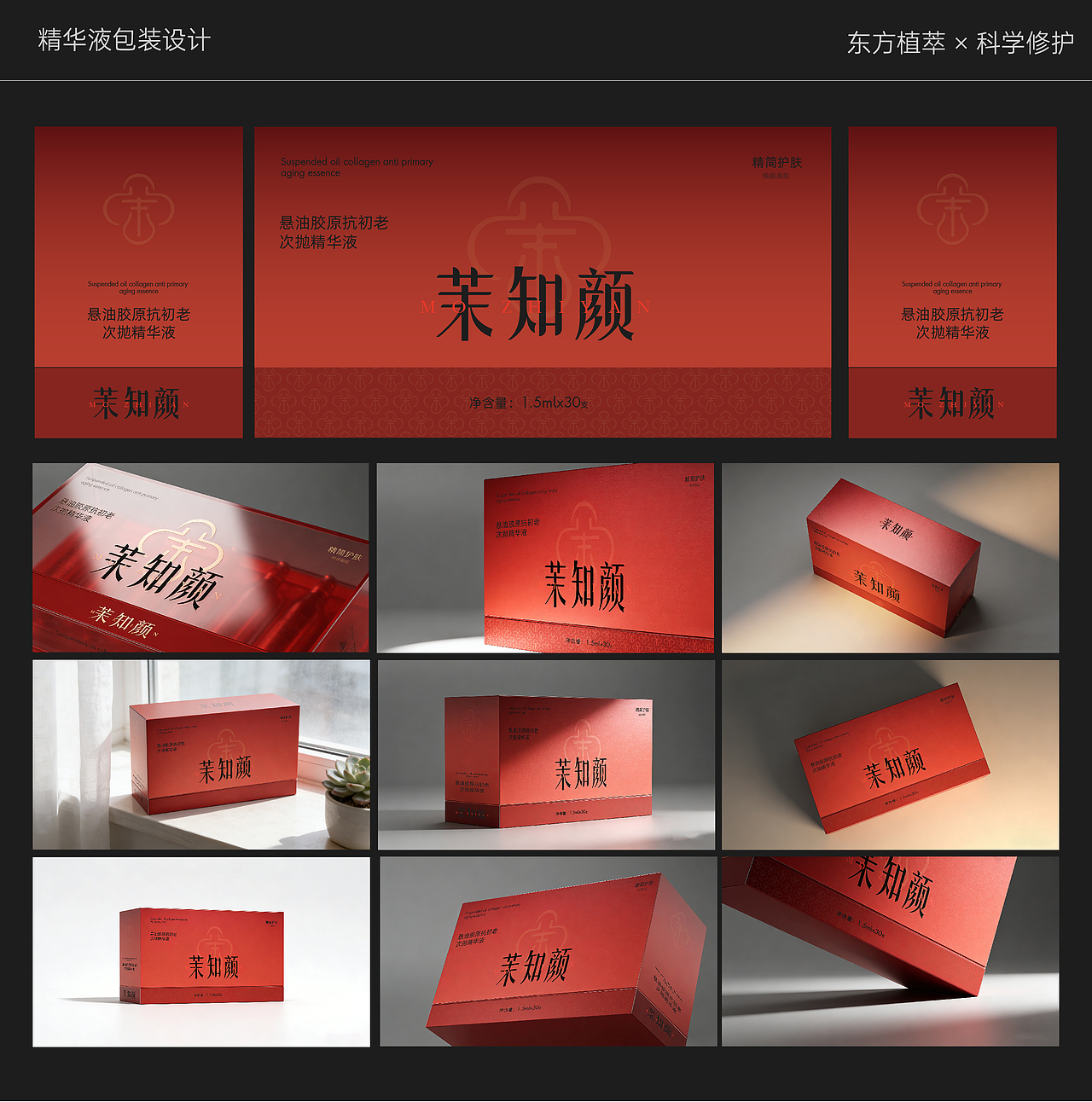 品牌包装作品集（部分借助AIGC完成）（图ZNDA0NzU1ODMy） - 品牌 - 站酷设计师AI独立鱼原创素材 - 站酷ZCOOL