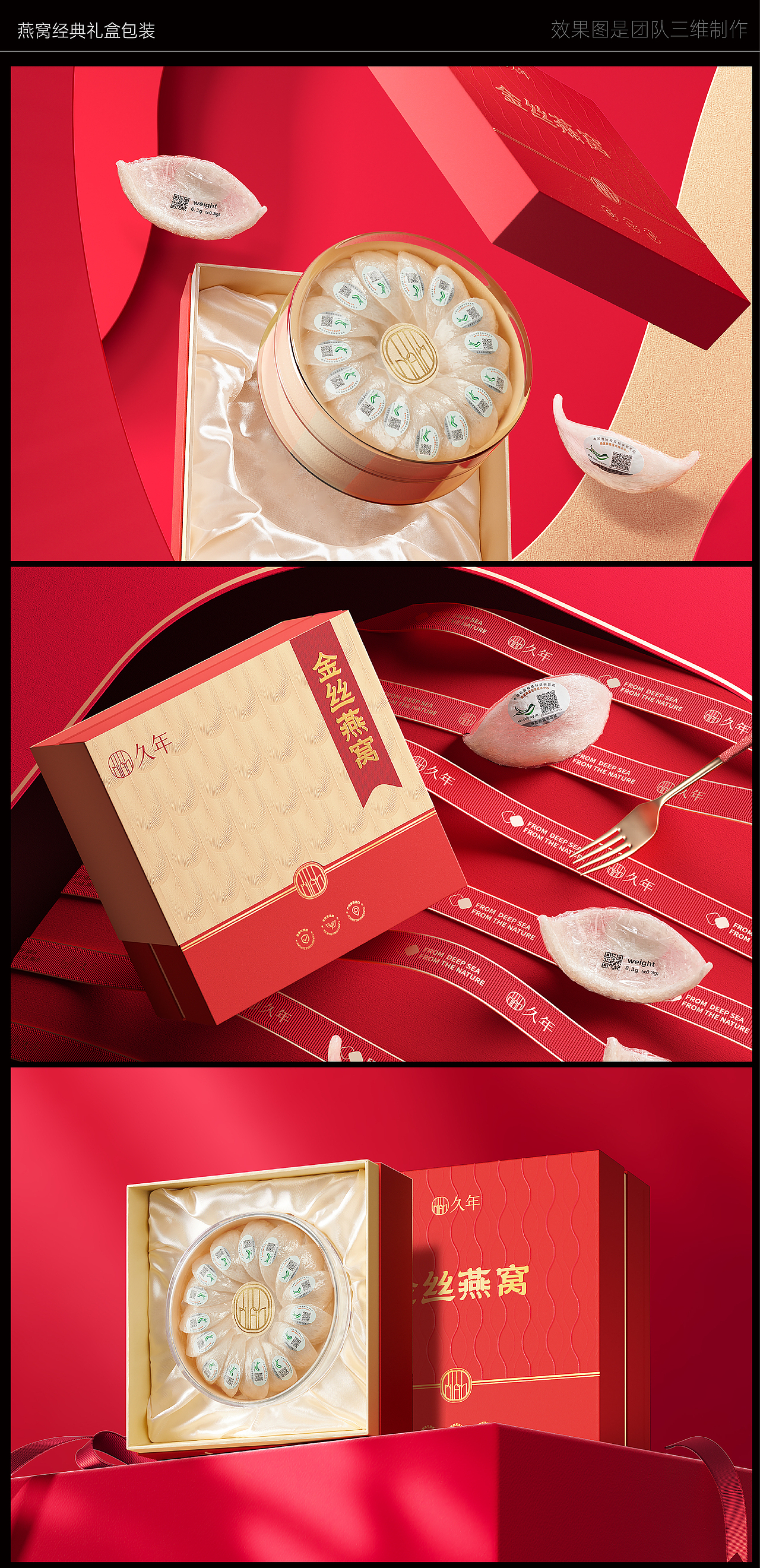 品牌包装作品集（部分借助AIGC完成）（图ZNDA0NzU1ODU2） - 品牌 - 站酷设计师AI独立鱼原创素材 - 站酷ZCOOL