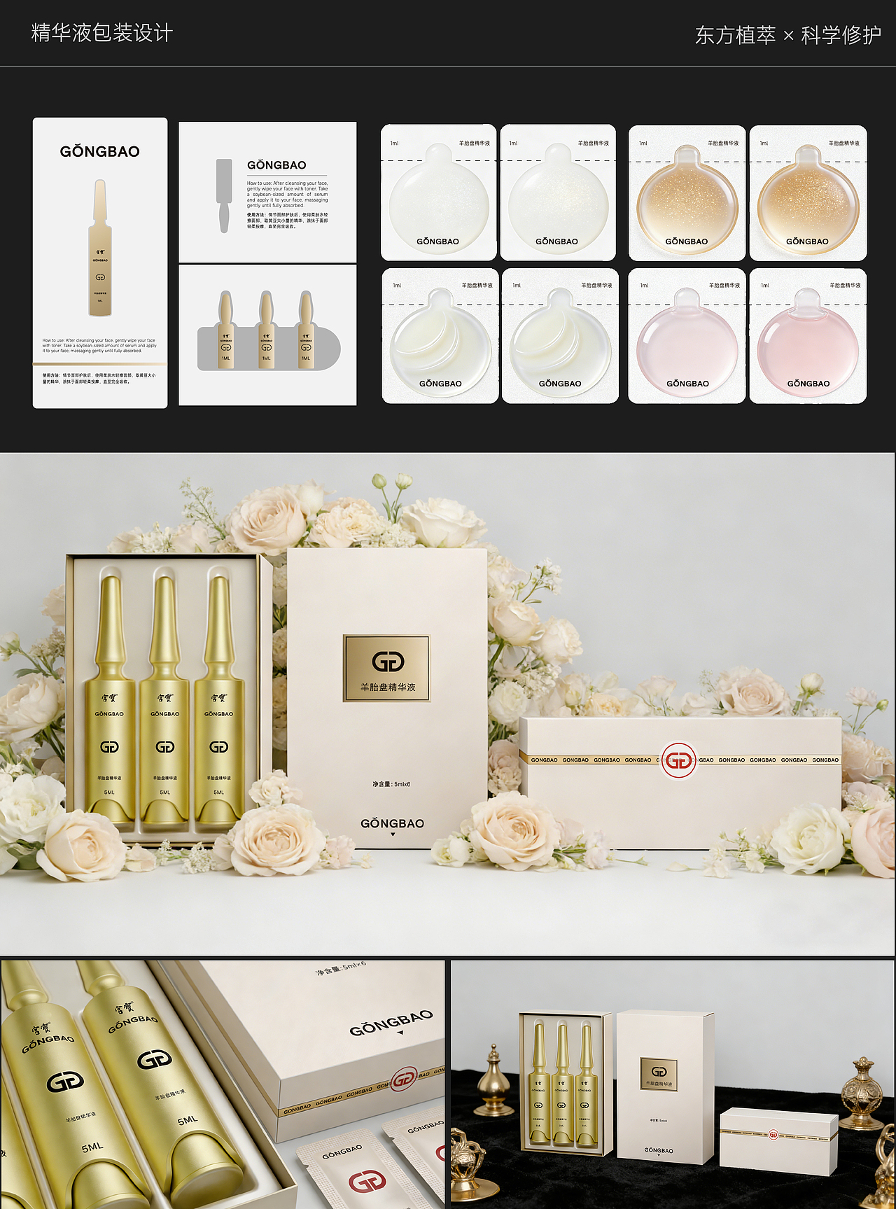 品牌包装作品集（部分借助AIGC完成）（图ZNDA0NzU1ODM2） - 品牌 - 站酷设计师AI独立鱼原创素材 - 站酷ZCOOL