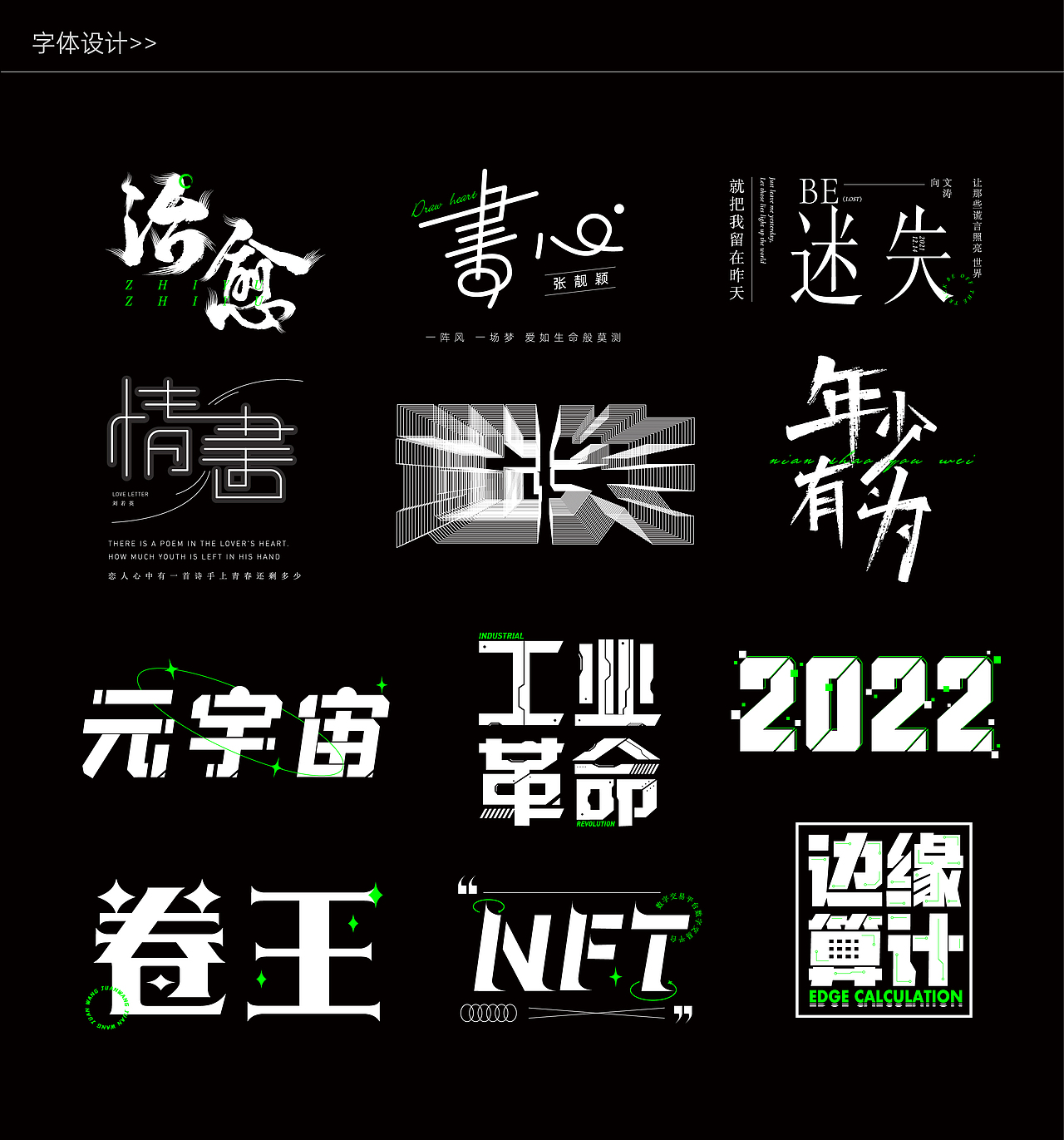 品牌包装作品集（部分借助AIGC完成）（图ZNDA0NzU1ODky） - 品牌 - 站酷设计师AI独立鱼原创素材 - 站酷ZCOOL