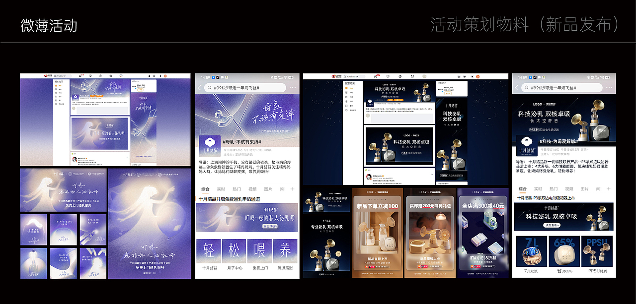 品牌包装作品集（部分借助AIGC完成）（图ZNDA0NzU1OTAw） - 品牌 - 站酷设计师AI独立鱼原创素材 - 站酷ZCOOL