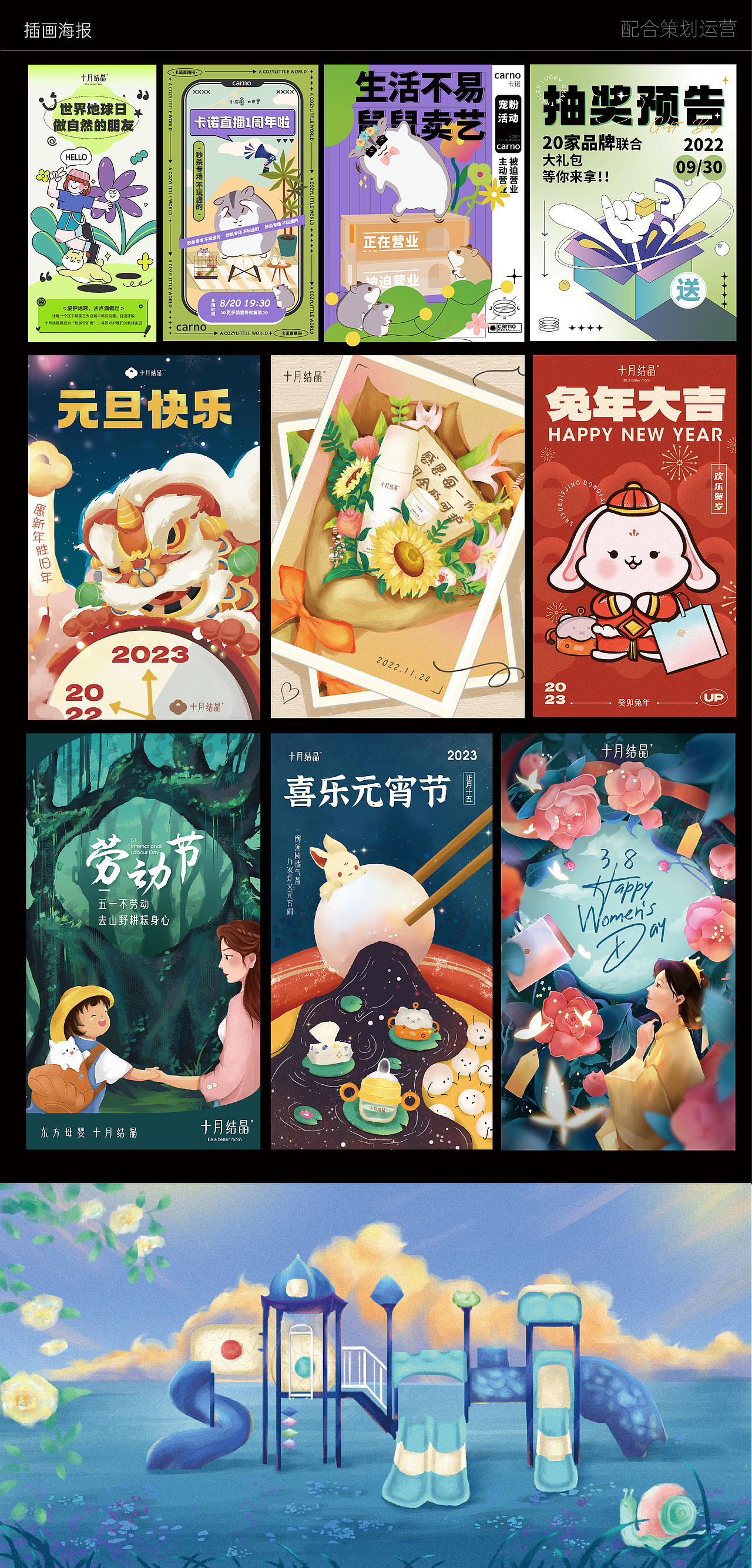 品牌包装作品集（部分借助AIGC完成）（图ZNDA0NzU1ODcy） - 品牌 - 站酷设计师AI独立鱼原创素材 - 站酷ZCOOL