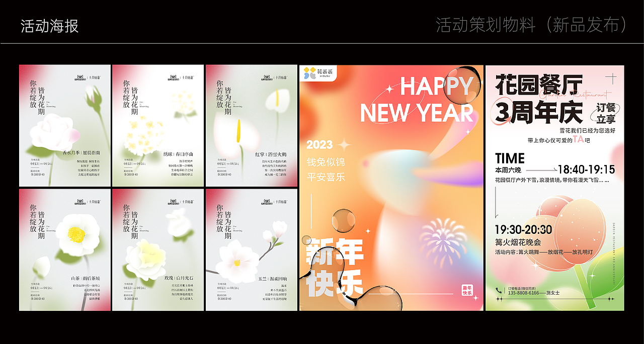 品牌包装作品集（部分借助AIGC完成）（图ZNDA0NzU1OTY4） - 品牌 - 站酷设计师AI独立鱼原创素材 - 站酷ZCOOL