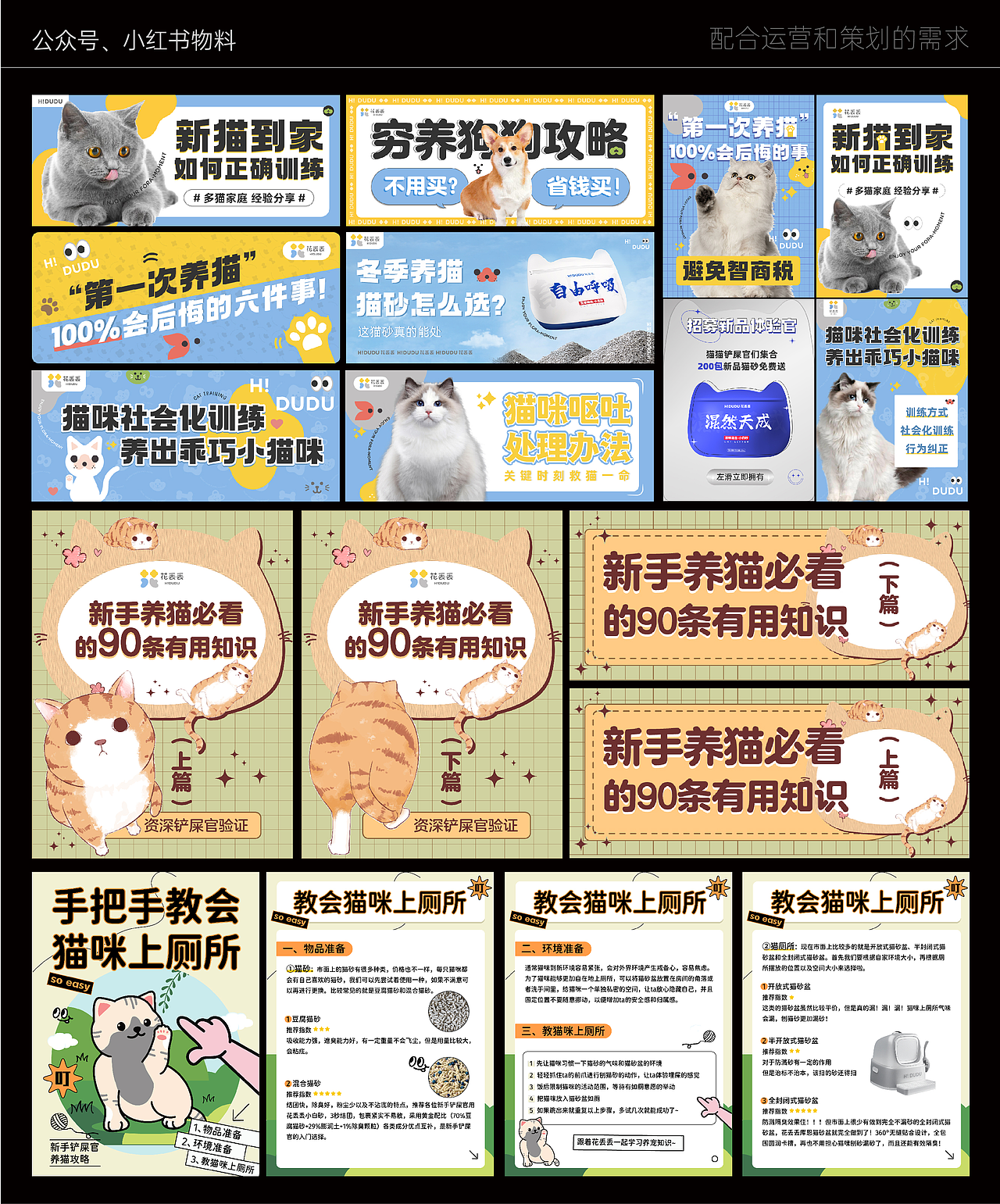 品牌包装作品集（部分借助AIGC完成）（图ZNDA0NzU1OTgw） - 品牌 - 站酷设计师AI独立鱼原创素材 - 站酷ZCOOL