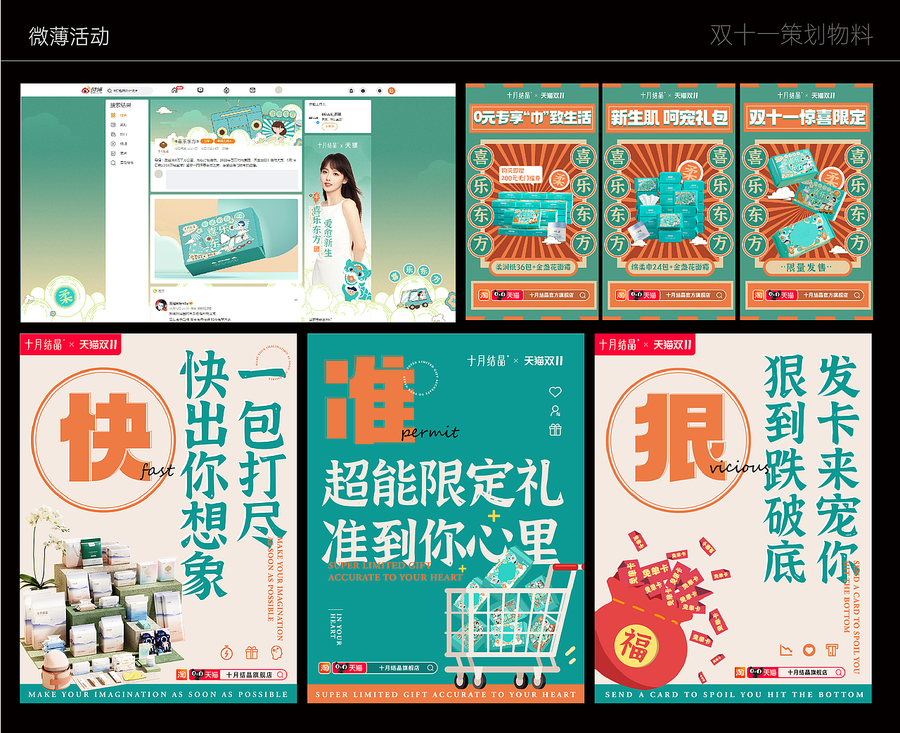 品牌包装作品集（部分借助AIGC完成）（图ZNDA0NzU1OTcy） - 品牌 - 站酷设计师AI独立鱼原创素材 - 站酷ZCOOL