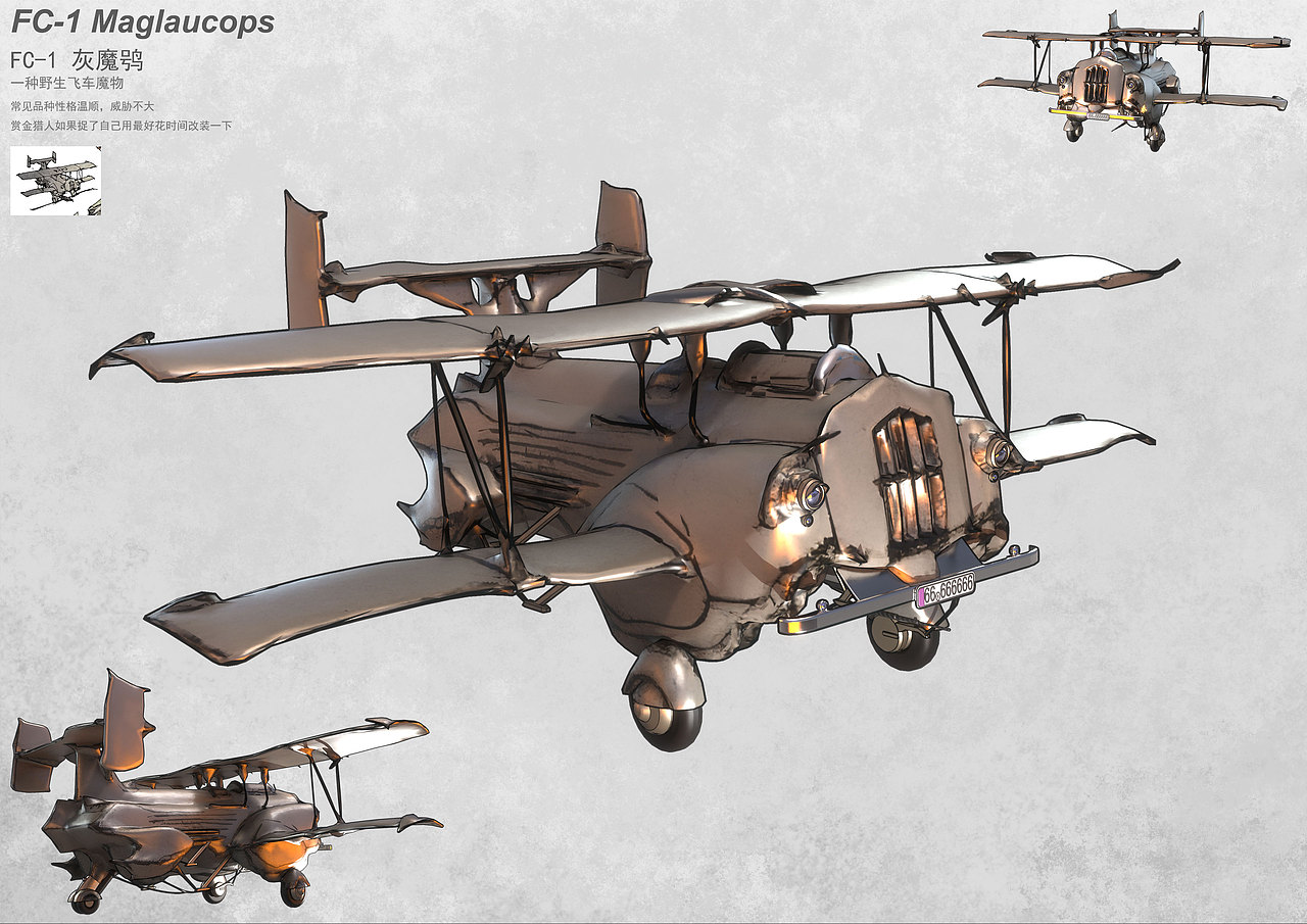 FC-1灰魔鸮（图ZNDA0NzU2OTg0） - 创作习作 - 站酷设计师azgcz原创素材 - 站酷ZCOOL