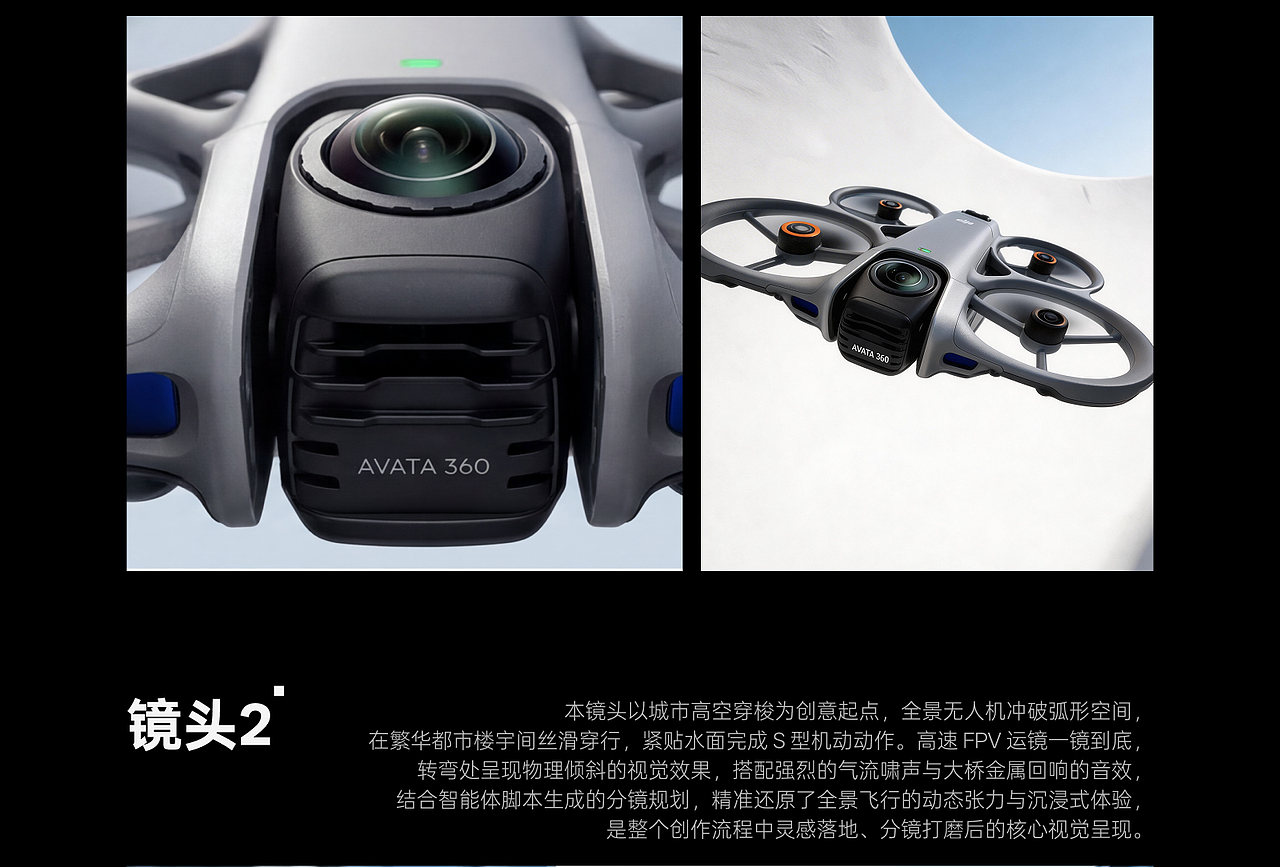 【AIGC】玩转飞行 — 从0~1分镜到落地（图ZNDA0NzU5MTQ0） - 设定/分镜 - 站酷设计师有思USEE原创素材 - 站酷ZCOOL