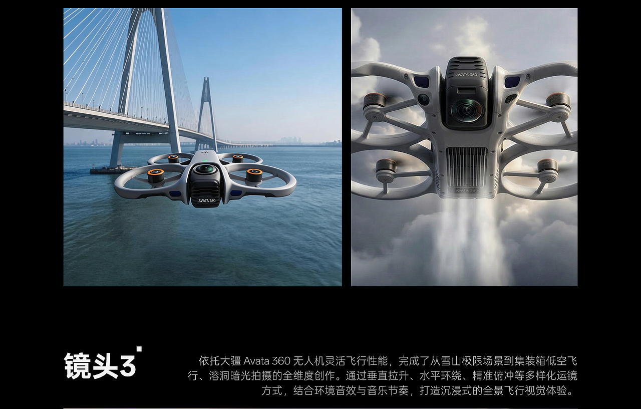 【AIGC】玩转飞行 — 从0~1分镜到落地（图ZNDA0NzU5MTUy） - 设定/分镜 - 站酷设计师有思USEE原创素材 - 站酷ZCOOL