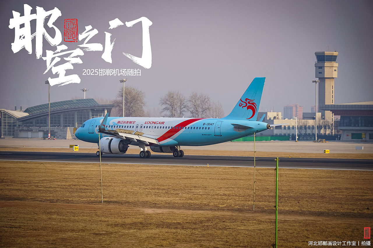 邯空之门（图ZNDA0NzU5NzQ0） - 人文/纪实摄影 - 站酷设计师画设计原创素材 - 站酷ZCOOL