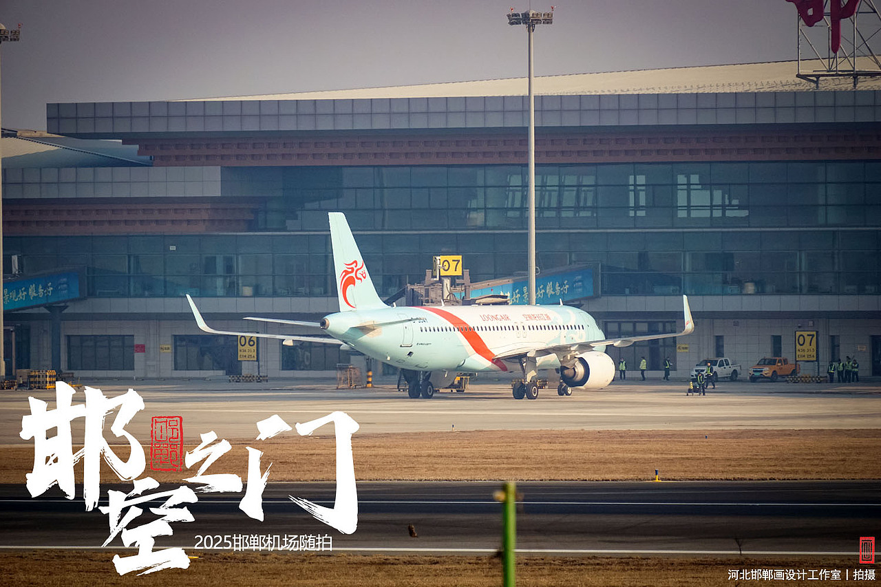 邯空之门（图ZNDA0NzU5NzU2） - 人文/纪实摄影 - 站酷设计师画设计原创素材 - 站酷ZCOOL