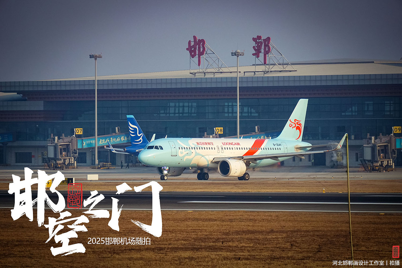 邯空之门（图ZNDA0NzU5Nzcy） - 人文/纪实摄影 - 站酷设计师画设计原创素材 - 站酷ZCOOL