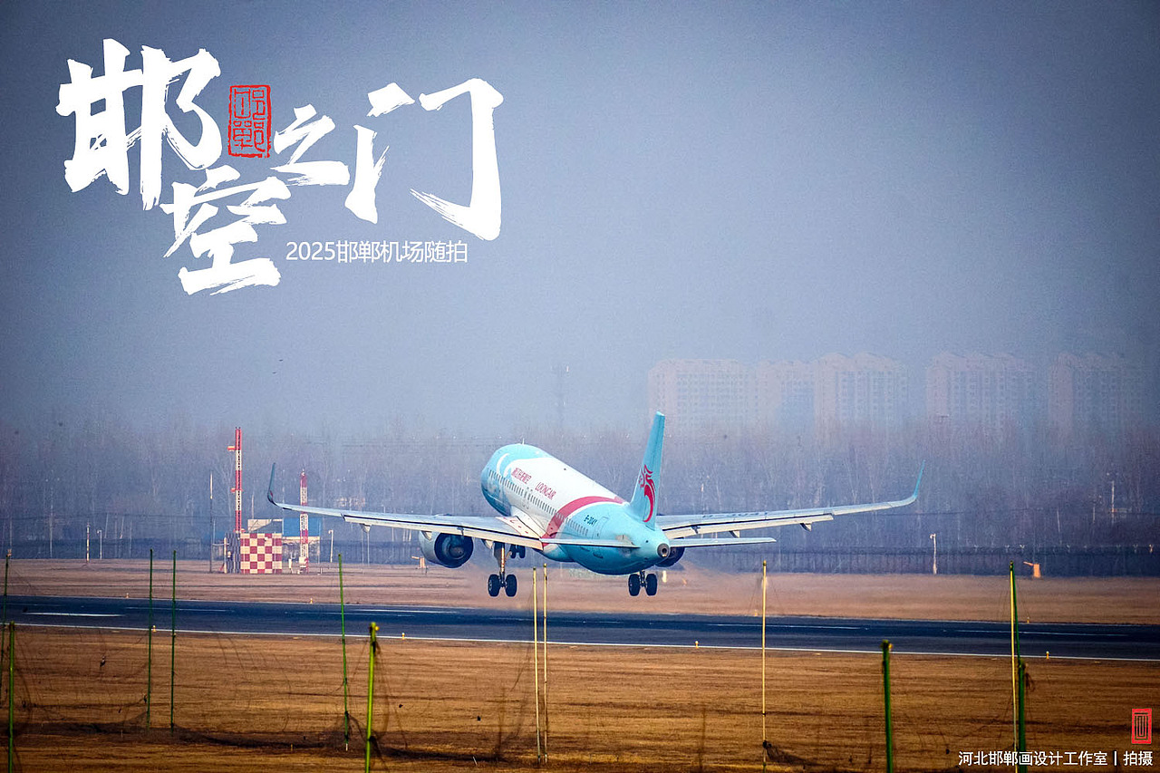 邯空之门（图ZNDA0NzU5Nzky） - 人文/纪实摄影 - 站酷设计师画设计原创素材 - 站酷ZCOOL