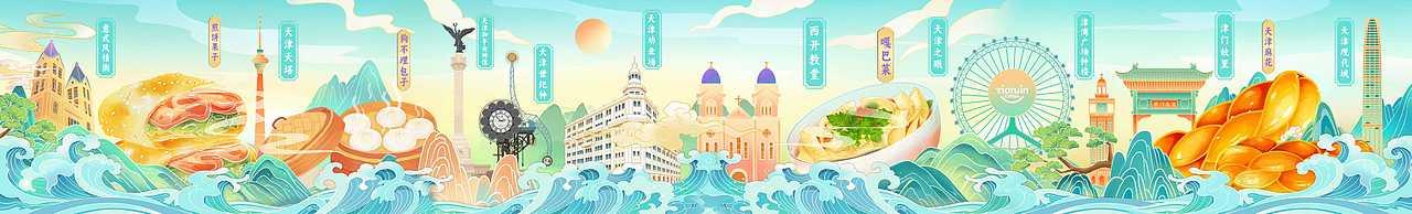 文创插画设计（图ZNDA0NzYxMzMy） - 商业插画 - 站酷设计师O小白白O原创素材 - 站酷ZCOOL