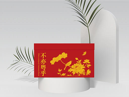 什锦外盒包装设计