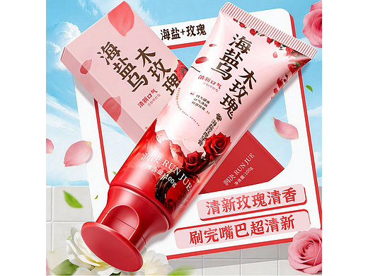 包装设计+建模渲染AI