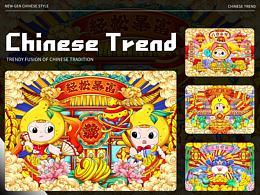 國(guó)潮插畫(huà)橫板合集-第四十七彈