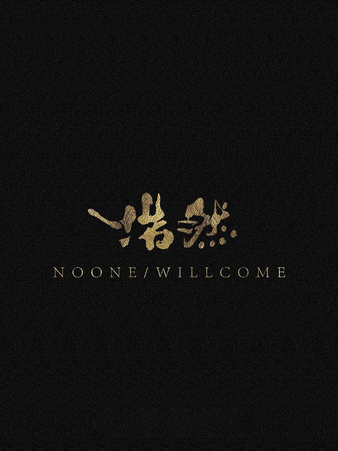 随笔（图ZNDA0NzYzNjQw） - 字体/字形 - 站酷设计师万字萌生原创素材 - 站酷ZCOOL