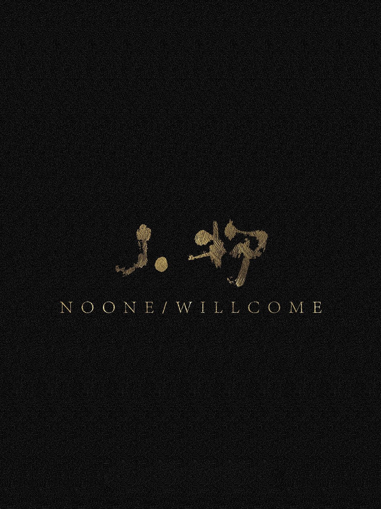 随笔（图ZNDA0NzYzNjky） - 字体/字形 - 站酷设计师万字萌生原创素材 - 站酷ZCOOL