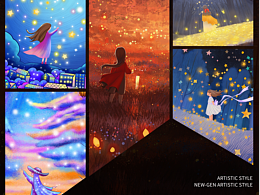 星芒织梦：光影成诗