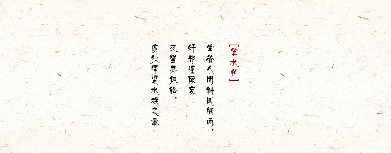 二十八星宿·四水星君（图ZNDA0NzY0NDA4） - 艺术插画 - 站酷设计师插画师奇点原创素材 - 站酷ZCOOL