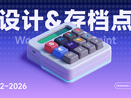 “萌趣派对”2.0社交语音类项目视觉升级