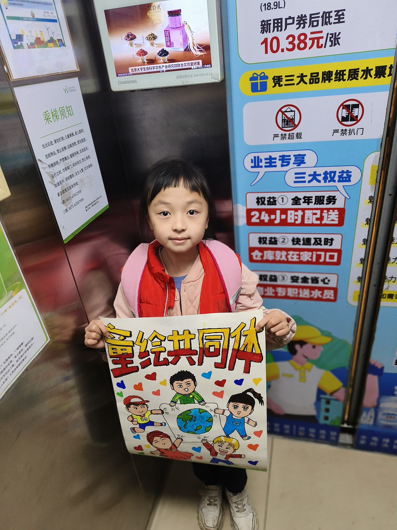 童萌君（图ZNDA0NzY1NDQ0） - 儿童插画 - 站酷设计师阎少龙原创素材 - 站酷ZCOOL