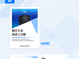 印刷類設(shè)計