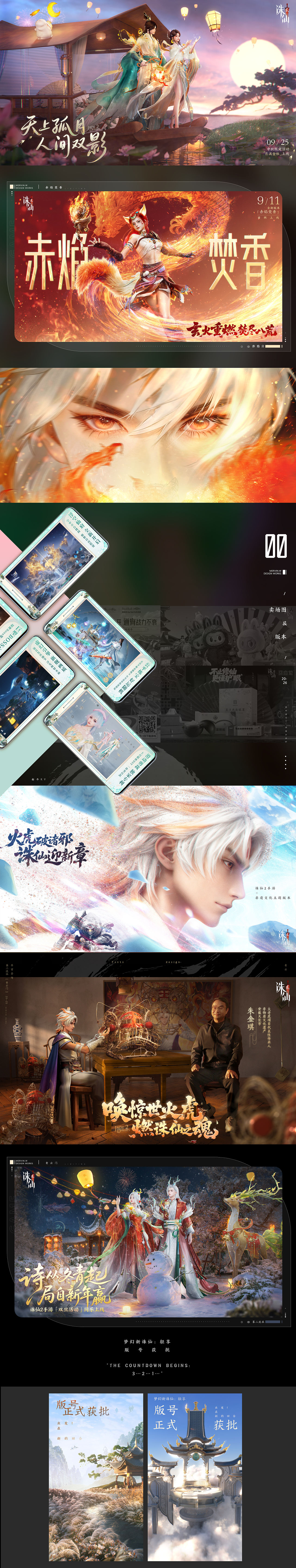 Game Design Works(图ZNDA0NzY2NjUy) - 游戏/娱乐 - 站酷设计师草莓绿原创素材 - 站酷ZCOOL