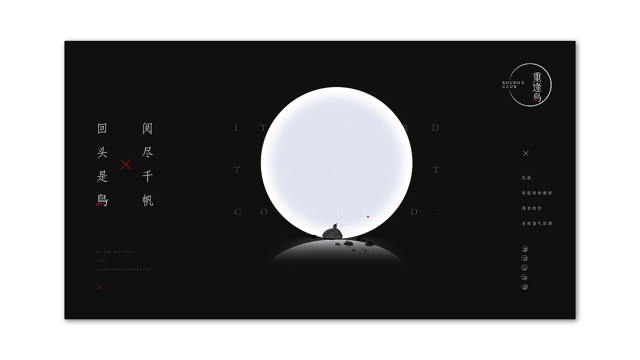 情怀风文创品牌—人生渐渐变好，灵魂慢慢变老（图ZNDA0NzY3MDgw） - 品牌 - 站酷设计师玖辰设计原创素材 - 站酷ZCOOL