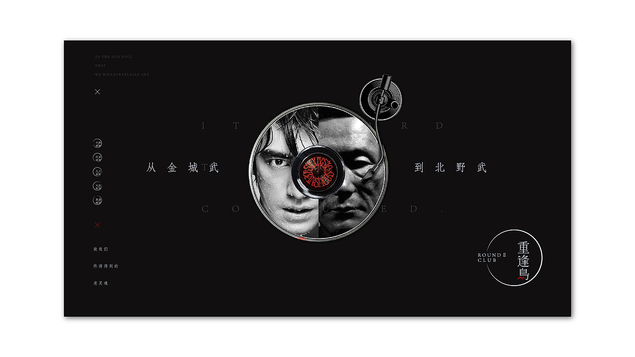 情怀风文创品牌—人生渐渐变好，灵魂慢慢变老（图ZNDA0NzY3MDk2） - 品牌 - 站酷设计师玖辰设计原创素材 - 站酷ZCOOL