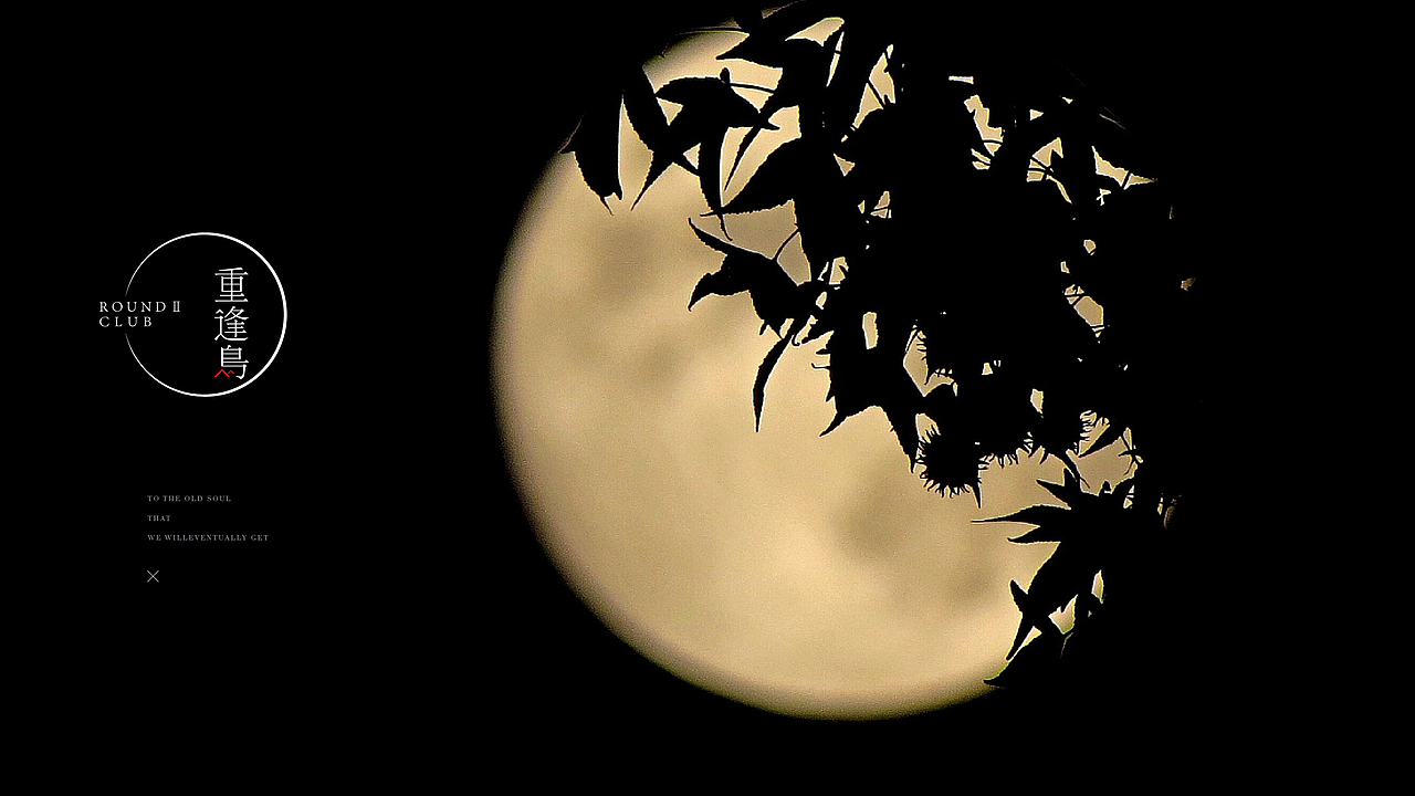 情怀风文创品牌—人生渐渐变好，灵魂慢慢变老（图ZNDA0NzY3MDc2） - 品牌 - 站酷设计师玖辰设计原创素材 - 站酷ZCOOL