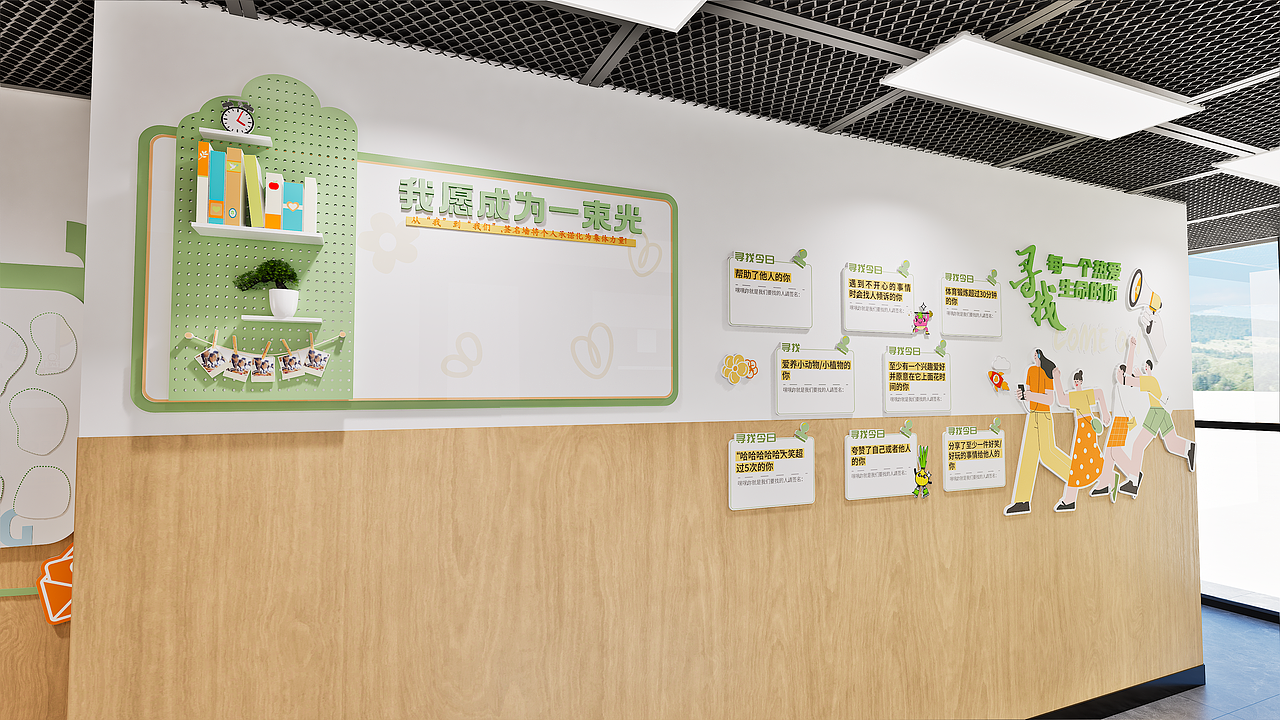 学校心理咨询室文化墙设计｜走廊 + 沙盘室 + 宣泄室（图ZNDA0NzY3NzA4） - 其他空间 - 站酷设计师卡哇伊文化墙设计原创素材 - 站酷ZCOOL