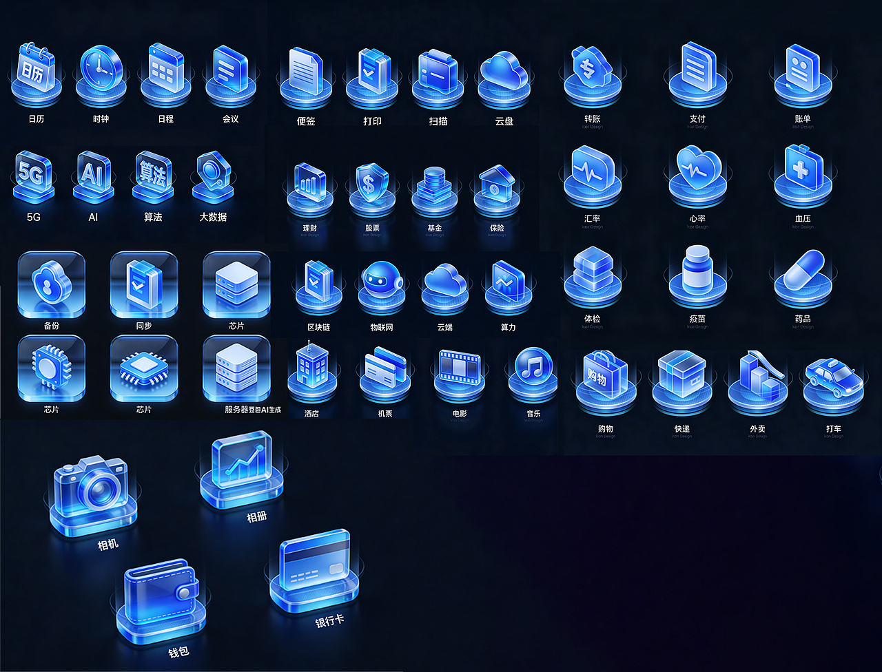 企业IP图标（图ZNDA0NzY3ODI0） - IP形象 - 站酷设计师中华威少原创素材 - 站酷ZCOOL