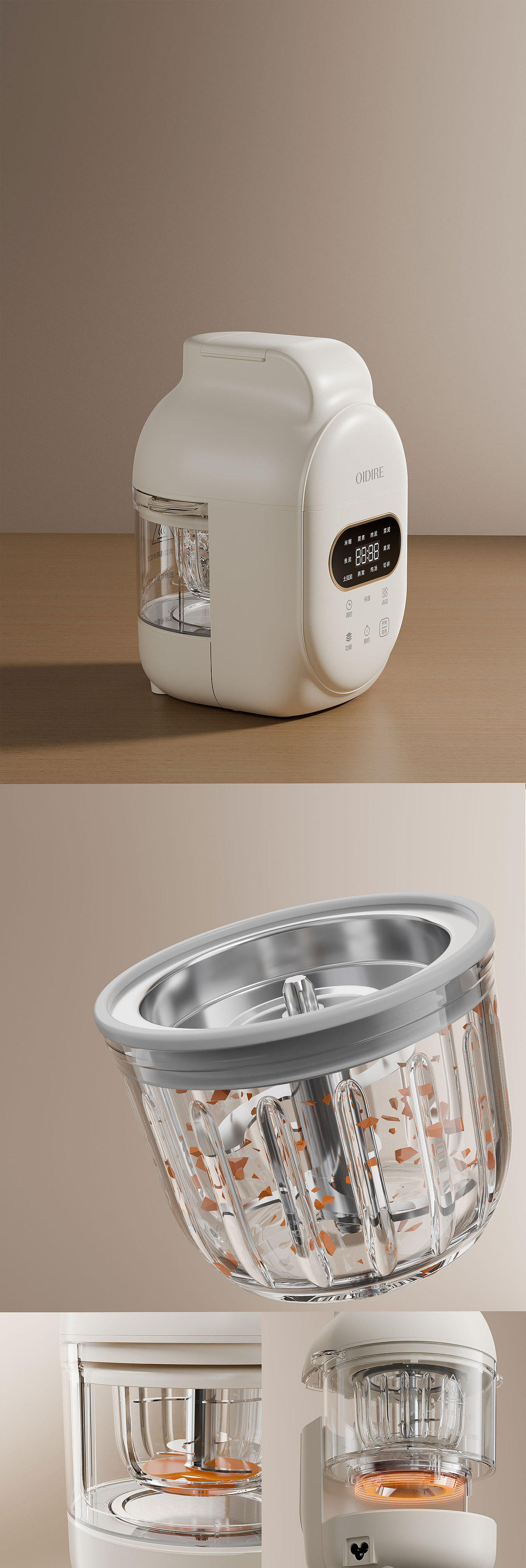 2026面试作品集汇总（图ZNDA0NzY3ODcy） - 产品 - 站酷设计师扶摇先生原创素材 - 站酷ZCOOL