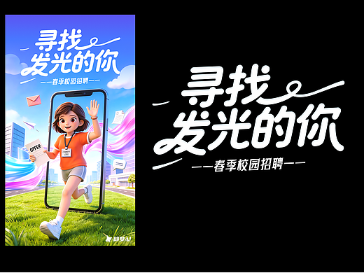 AIGC生成运营视觉海报(个人主页-ZNzMzNzcwOTY=) - 海报 - 站酷设计师fengqi333原创素材 - 站酷ZCOOL