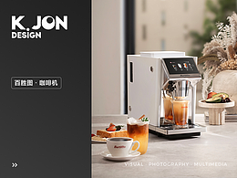 产品详情丨K.JON × 百胜图咖啡机
