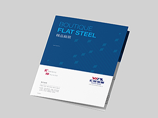金属型材折页设计-样本设计--型录设计-汇滋金属型材