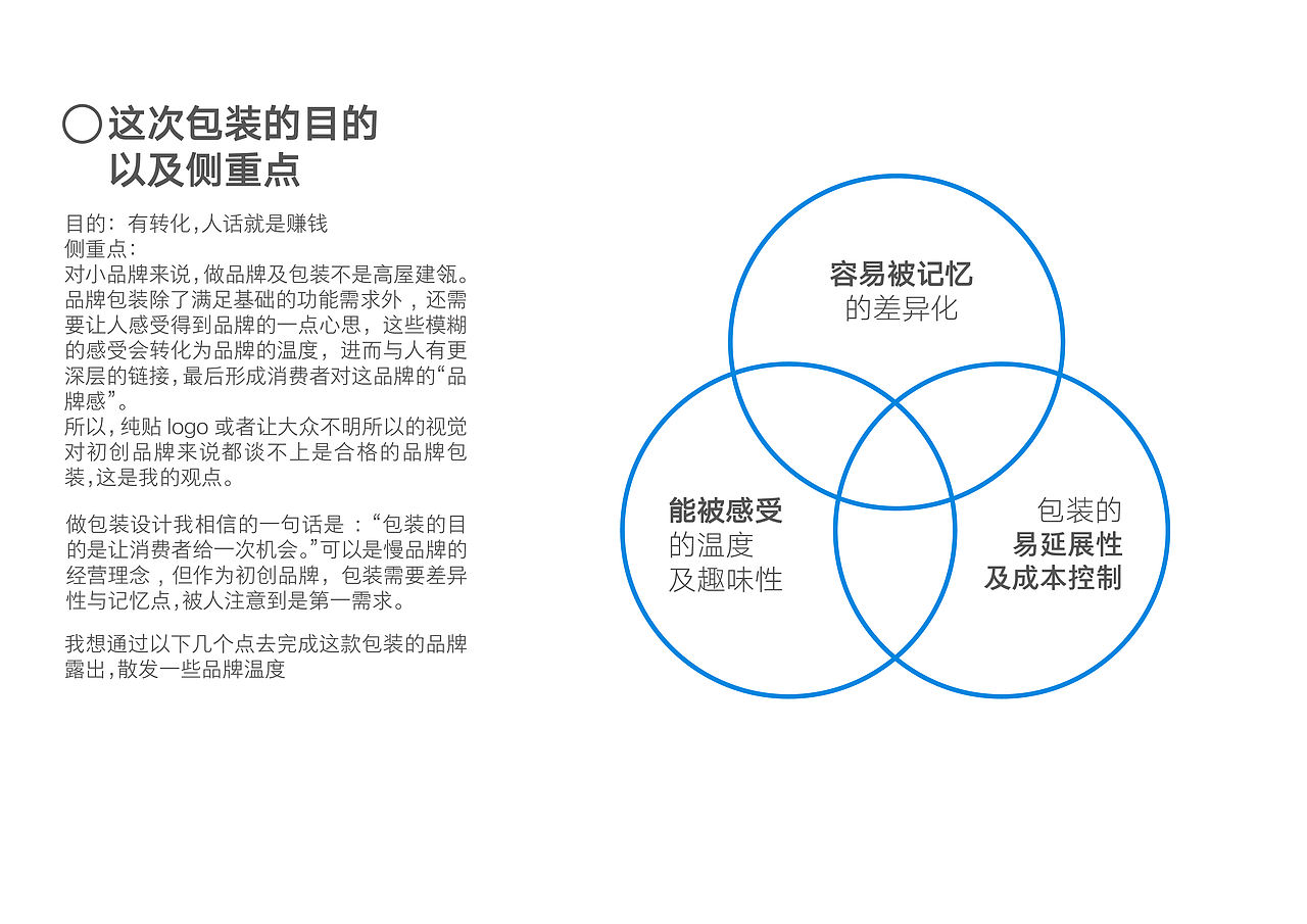 和“它一生”品牌的大半年合作（图ZNDA0NzcwMTk2） - 品牌 - 站酷设计师有点激情原创素材 - 站酷ZCOOL