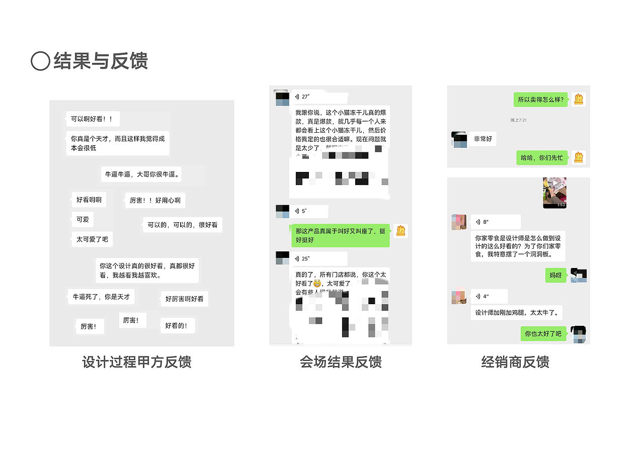 和“它一生”品牌的大半年合作（图ZNDA0NzcwMjQw） - 品牌 - 站酷设计师有点激情原创素材 - 站酷ZCOOL