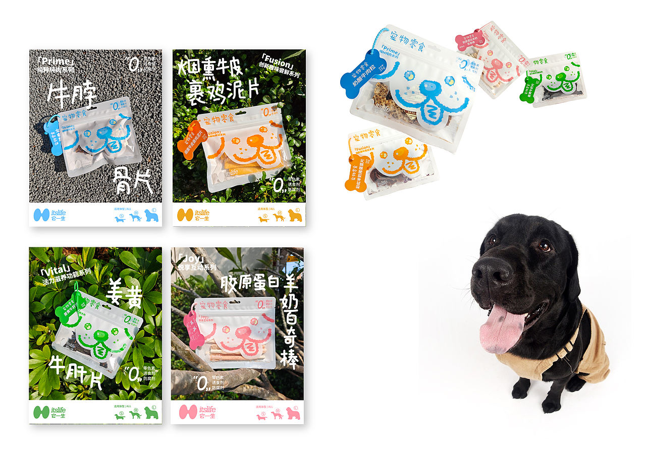 和“它一生”品牌的大半年合作（图ZNDA0NzcwMzEy） - 品牌 - 站酷设计师有点激情原创素材 - 站酷ZCOOL