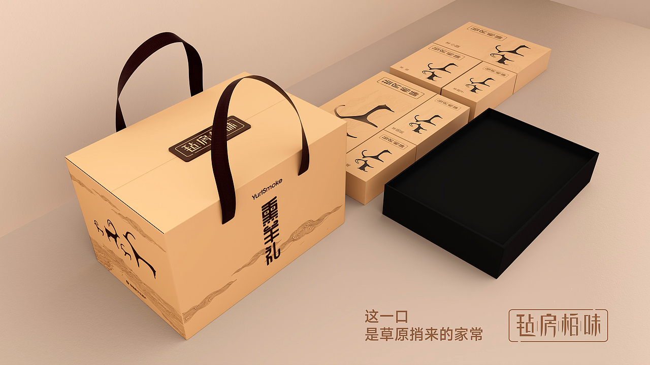 熏羊礼盒包装设计（图ZNDA0NzcwODg4） - 包装 - 站酷设计师睡着的海原创素材 - 站酷ZCOOL