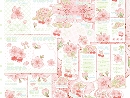 文创-无属性系列