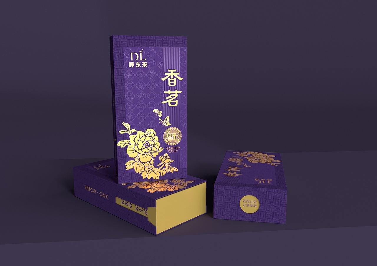 快销散茶系列（图ZNDA0NzcyMDMy） - 包装 - 站酷设计师昭流川原创素材 - 站酷ZCOOL