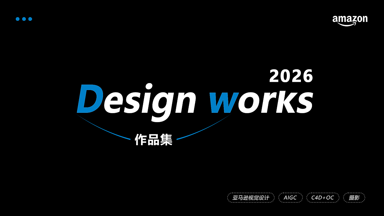 2026亚马逊作品集（图ZNDA0NzcyMDg0） - 产品摄影 - 站酷设计师染色hui原创素材 - 站酷ZCOOL