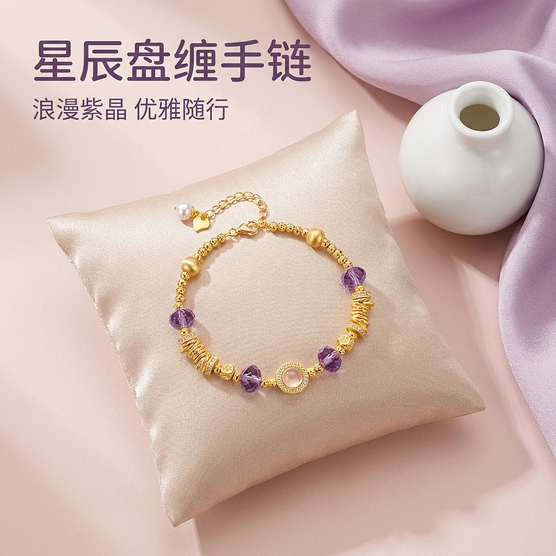 紫色星辰黄金手链（图ZNDA0NzcyNzA4） - 产品摄影 - 站酷设计师KING7375原创素材 - 站酷ZCOOL