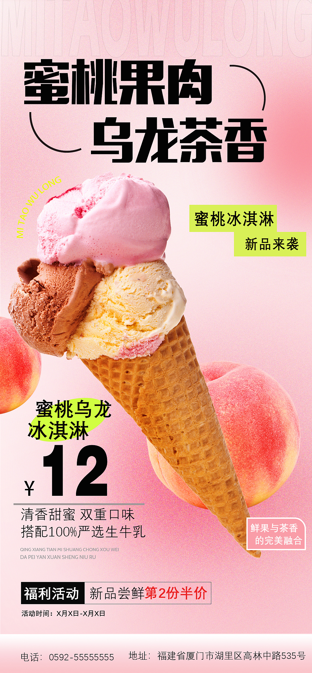 PS竖版海报（图ZNDA0NzcyNzQw） - 海报 - 站酷设计师Tinte原创素材 - 站酷ZCOOL