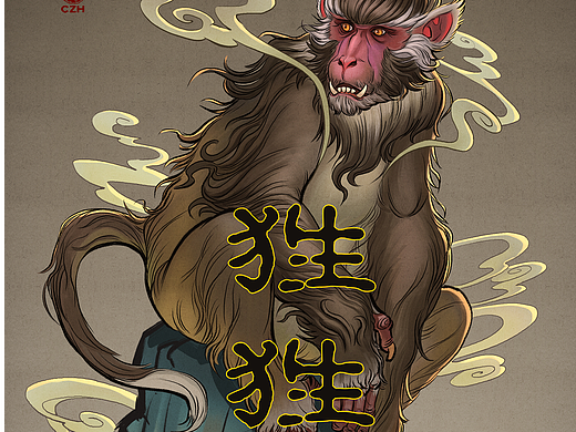 山海经，南山一经-狌狌