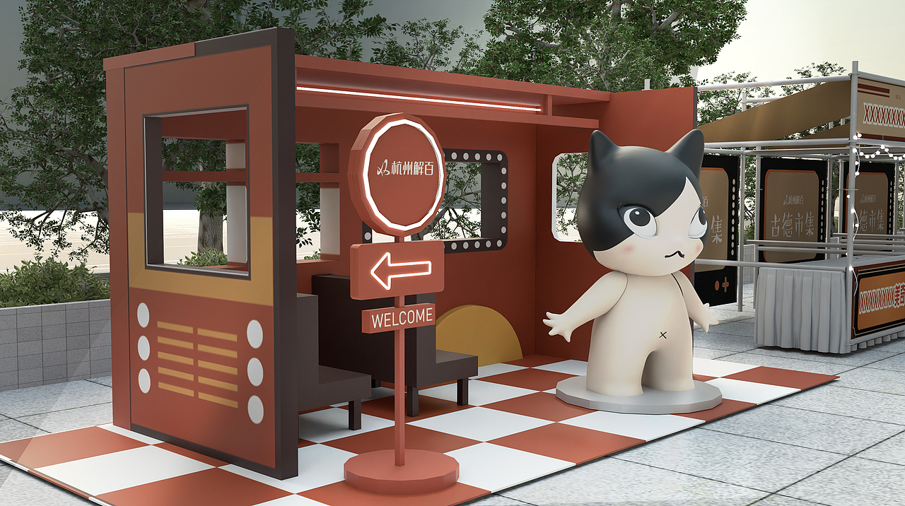 解百复古市集（图ZNDA0Nzc0MjIw） - 动画/影视 - 站酷设计师25小时睡觉原创素材 - 站酷ZCOOL