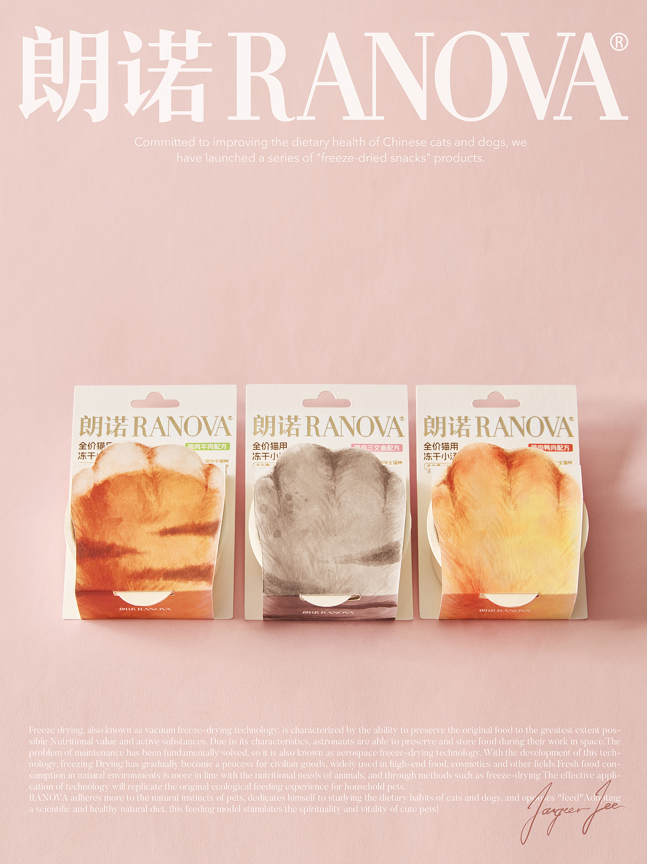 【朗诺·猫爪小汤碗】宠物食品包装（图ZNDA0Nzc0ODYw） - 包装 - 站酷设计师小狼君LangcerLee原创素材 - 站酷ZCOOL