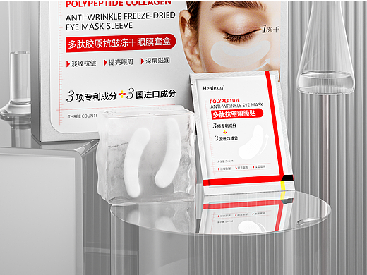 2025年个护渲染上（个人主页-ZNzMzNzc5MjA=） - 产品 - 站酷设计师不一样的不原创素材 - 站酷ZCOOL